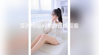 高能预警！10万粉极品身材颜值巅峰比女人还女人清纯外围T【小奶油】12月私拍，被金主各种玩肏，嗲声嗲气雌雄难辨直男最爱