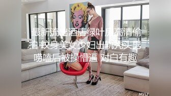 成熟的女人给吃鸡巴的快乐体会过才知道