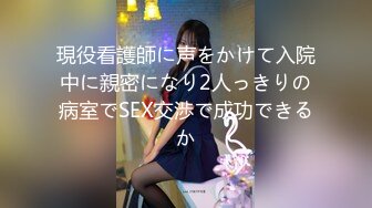 俄罗斯留学生甜美小妹操出感情无套返场第三天