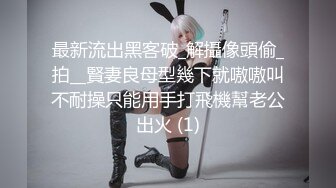 沈芯语.女教师.E奶新人首次拍摄.体育系坏学生硬上性感女教师.麻豆传媒映画原创中文收藏版