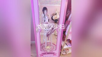 ★◇精彩の最新國產㊣↗精品合集↘♀ [05.05]