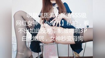 -约操身材颜值很不错的年轻美女 把男的弄生气了狠狠干她