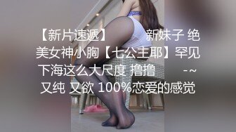 【新片速遞】  ✨【Stripchat】童颜巨乳气质女主播「Qi-baby」全程叼着内裤自慰虐阴无限高潮呻吟【自压水印】