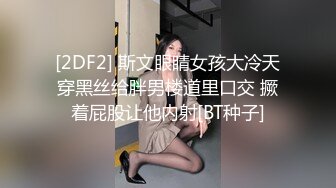 【爱神传媒】emky-007 玩弄性幻想的美女治疗师-宋南伊