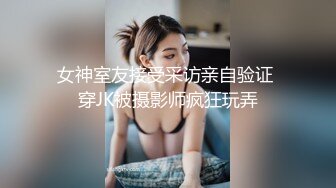 单位女厕全景偷拍眼镜妹B毛浓郁的大鲍鱼