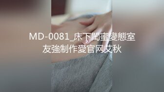 【新片速遞】 家访女老师与学生产生争执最后❤️竟被学生内射中出 - 糖糖