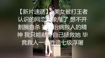 勾搭良家人妻 FC2卖家人妻爱奴 部分中文字幕作品合集【66V】 (35)