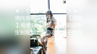 JK白丝少女主动口交上位骑乘