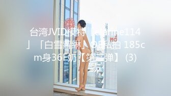 【淫妻俱乐部】极品身材人妻『巧克力牛奶』和俱乐部成员淫妻性爱甄选24部合集