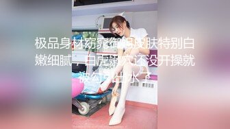 《顶级炸弹萝莉控必备》推特超极品合法卡哇伊稚嫩福利姬Lepau私拍，制服紫薇与大个爸爸各种啪啪，年纪轻轻如此反差2 (4)