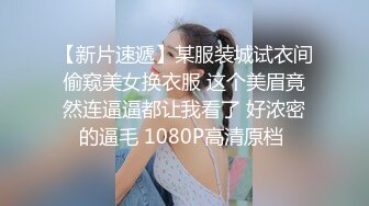 漂亮小女友 身材苗条鲍鱼超粉 在家吃鸡舔菊花 被男友无套输出 边操边手指开嫩菊 再爆菊花 妹子死挡着