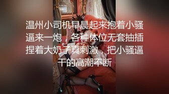 爆乳肥臀 细腰=神仙肉体WettMelons高清资源合集【18V】 (23)