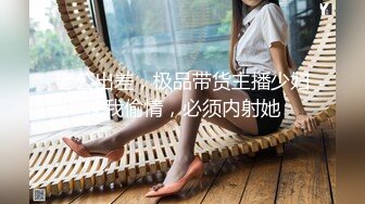 OnlyFans~新加坡华裔爱玩夫妻【KLcouple6699】6月订阅~夫妻交换~开发屁眼等【19V】 (19)