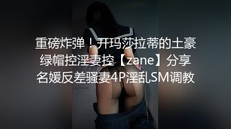 五人行，人前老师，人后老湿，你最爱的女主角！Chinesehomemade_16451092164262425