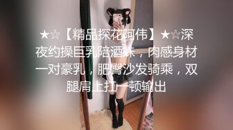 【新片速遞】✿高能萝莉✿ 长开了爆乳身材尤物女神▌安安老师 ▌剧情骚话肉棒调教 幻龙阳具速肏嫩穴 粉嫩蜜壶刮擦出好多白带