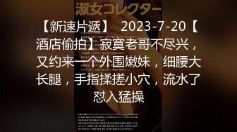 変態チェックにやってきたヤバめの素人娘 - 角田紀子