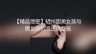 气质女神美女背着男友办完事后立马和他一起去啪啪,没想到外表清纯漂亮到