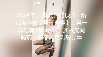 丝袜高跟制服露脸的美女一个人精彩大秀直播诱惑狼友，无毛白虎逼特写展示很是水嫩嫩诱人，互动撩骚自慰呻吟