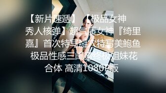 ★☆福利分享☆★漂亮美眉 被黑祖宗超大肉棒无套输出 这根纹理清晰的大鸡吧估计没有一个女人不爱