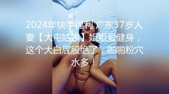 【AI换脸视频】楊冪 央求走後門的刺青女孩－第三集 完