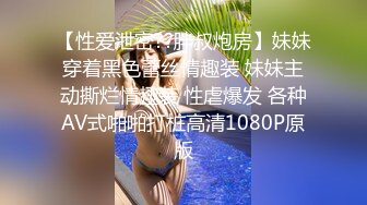   奶茶店女厕两个互相打闹绝色小美女 手不停拍着圆臀肥穴不让嘘嘘