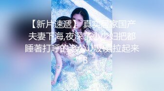  约会JK装女神小姐姐 风情十足超级会勾人啊 连体网袜软大奶子笔直美腿受不了狠狠压上去