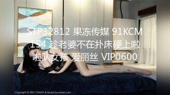 【国产版】[XK-8155 ] 欣欣 分手在情人节 绳索束缚极品身材 捆绑性爱极致高潮 星空无限传媒