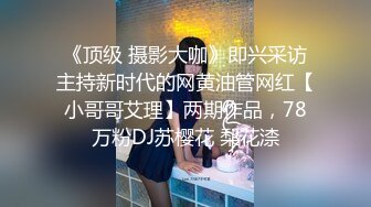  高颜值美女吃鸡啪啪 撅着屁屁被无套猛怼 深喉爆吃精