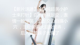 闺蜜和老公在我的婚床上疯狂偷欢