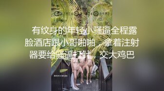 日式女友精彩3P伺候两个小哥哥，全程露脸两个鸡巴一起舔真骚啊，让小哥前插后入爆草蹂躏，乖巧听话又风骚