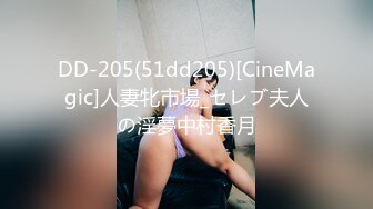 4/14最新 美女打井一挖就出水性感网袜道具自慰流出白浆VIP1196