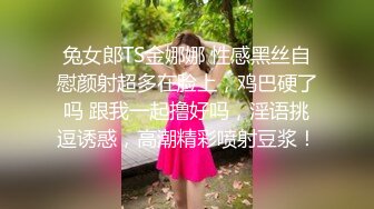 高颜大奶小姐姐 对男人来说爱是什么就是操逼 你喜欢被强奸小妖精 身材苗条聊过往情史很开心 还会一字马操的爽歪歪