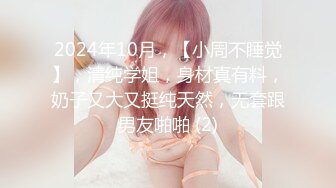 巨乳肥臀女【wettmelon】onlyfans合集【470V】  (28)