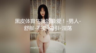 窗前后入深圳小骚货，对面就是操场