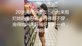 【cos系列】反向兔子偶像 Ria 久留美突然独自一人和几个人在歌舞俱乐部