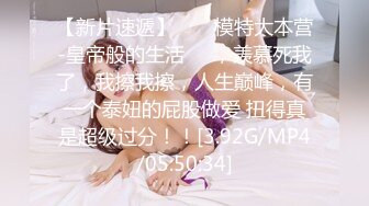 大神摄影师苍先生4月份新作品工作室给E奶女神拍写真，顺便潜规则来一炮激射大奶