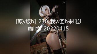 【新片速遞】【全裸魅惑❤️极致诱惑】未公开作❤️性感女搜查官『暮光』超性感特別秘密調查 献出全部身体等你犯罪 高清1080P原版 