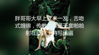 白嫩骚货宾馆穿黑丝被操-无套-健身-真实-少妇