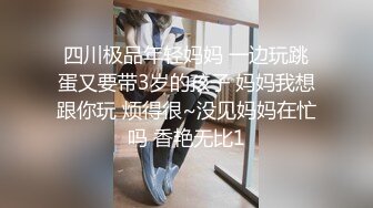 高颜值极品丰腴美艳妹子风情销魂挡不住 这身材看了就鸡巴硬了想啪啪狠插她