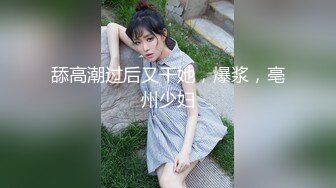 情色主播 sex骚骚女友