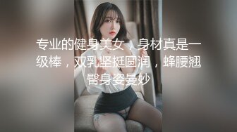 ★☆【你这不够塞的呀】★☆广州化妆师蓝莓婷 奋战超过二十个猛男 “鸡巴大的都可以试试 你这个太小了 不够塞” (2)