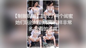 超推荐??调教女神】身材纤细骚母狗【琳儿】粉丝见面群P 轮操极品丰臀美女 很骚哟 完美露脸 第六弹