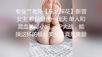 ❤️泰国OF福利博主jujuswing❤️ 长相不错 但已婚并且喜欢NTR多人运动露出等等样样精通  最喜欢的就是给老公带绿帽 质量佳 《VO.6》