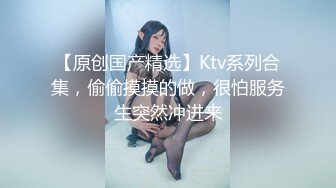 蜜桃传媒-PMS001性爱公寓EP03-归属