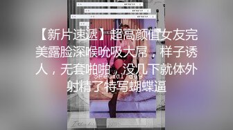 神仙颜值香港模特口活吞精~被这样高颜值美女吃鸡巴~真的是太爽啦，爽到爆炸！