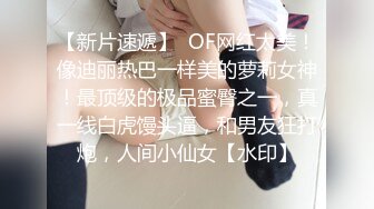 【新片速遞】活超棒的少妇，全程露脸人美逼骚激情挨炮，深喉大鸡巴让大哥草了骚穴草菊花，最后来个口爆吞精表情好骚刺激