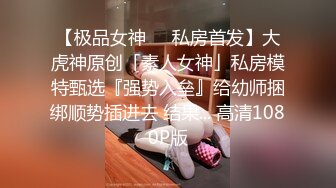 漂亮大學妹子和男友約會開始很害羞，最後男友沒忍住把妹子連操2次