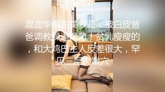 Stripchat 国人主播 CNEILIN 【35V】 (23)