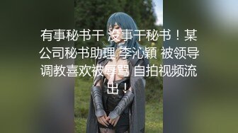 清晰自拍89年女友3