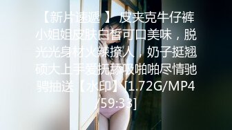 在地方发掘性爱逸材！朴素爆乳Ｇ奶女大生到东京的拍ＡＶ记录